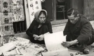 Đời sống Hà Nội thập niên 1950 qua ống kính người nước ngoài Đời sống Hà Nội thập niên 1950 qua ống kính người nước ngoài